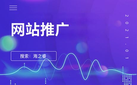 從多角度談談網站優化